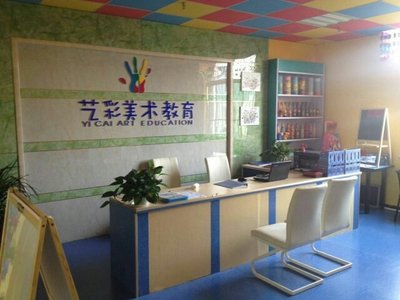 淄博藝象標(biāo)教育咨詢 專業(yè)引導(dǎo)，點(diǎn)亮學(xué)習(xí)之路